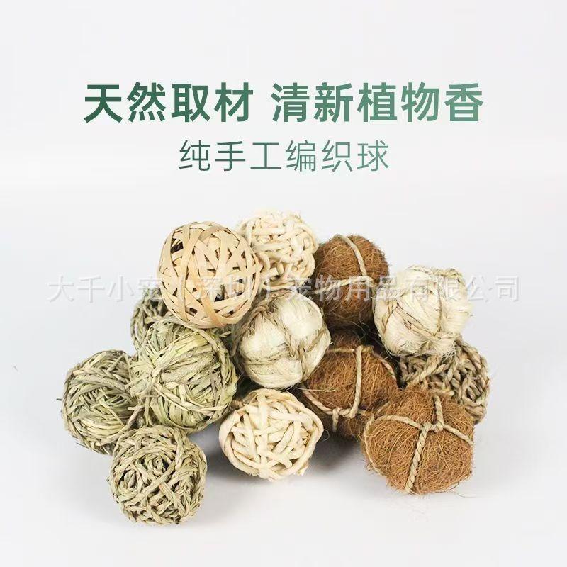 Hand Woven Natural Grass Ball Chew Molar Toy For Small Pets Rabbit Bird Guinea Pig