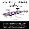 EVA x DRESS Color Q Magnet Egi for Squid Evangelion Goods EVA-Q Unit-01 (Easy TG/3.5) (Squid Jig) Eging, Fishing, Collaboration, Tungsten, Flap-Flap,