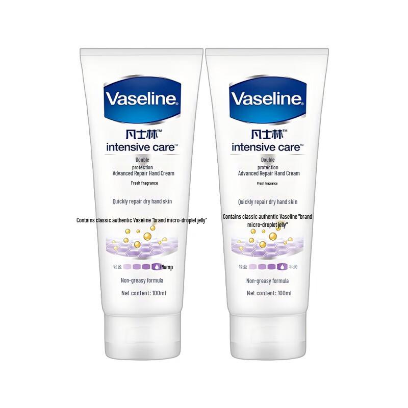 

Vaseline Intensive Care Fragrant Hand Cream Twin Pack