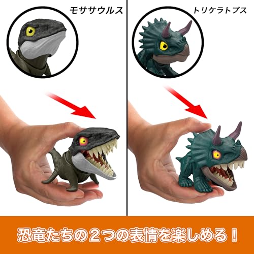 Mattel Jurassic World Chewy Dinosaur Collection, Moving Assortment, Kids Figures, 4 Mini Figures, Box Set, Complete Set, Ages 4 and Up, Multi-Purpose,