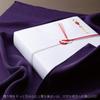Musubi Furoshiki Solid Polyester Made in Product Number (Wrapping Cloth), 70cm, Purple, Color, Chirimen, Japan, 10189-201