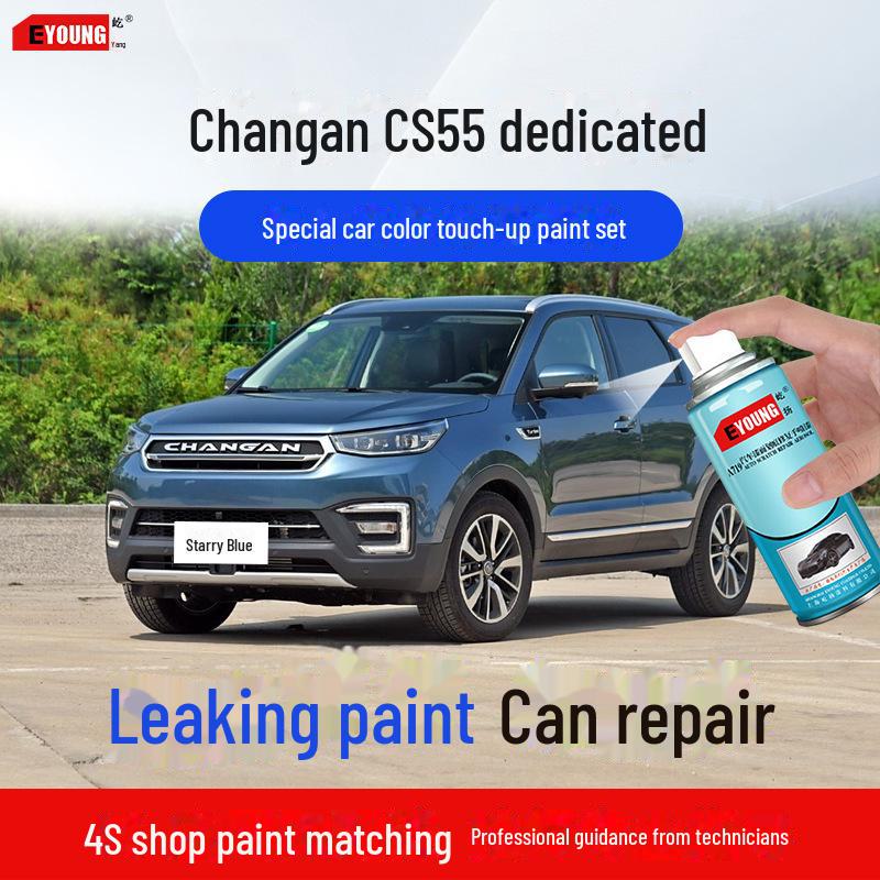 

Changan CS55 Ручка для подкраски: Ремонт царапин на автомобильной краске цвета «лунный белый», «благородный черный», «ослепительно красный»