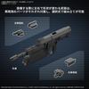 Bandai Spirits 30 Minutes Missions Armored Core Vi Fires Of Rubicon Balam Industries Bd 011 Melander [Montage Plastikmodell]