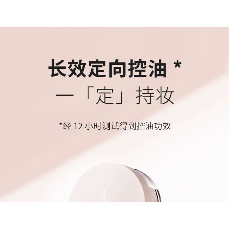 UODO - Matte Long-Lasting Loose Powder For Oily Skin - 3 Shades