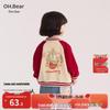 Parte superior (Meninas a partir de 4 anos) – Camisolas e sweatshirts