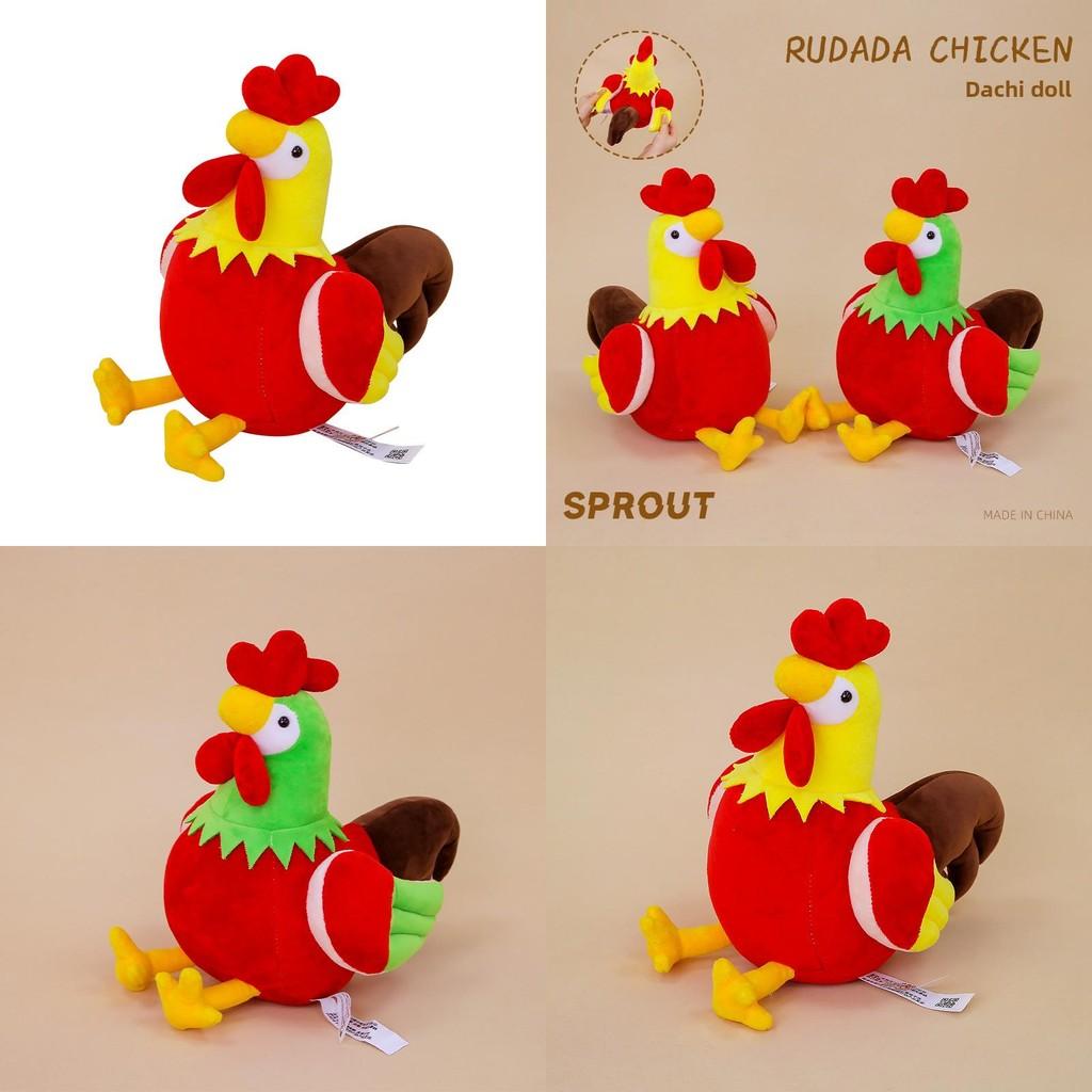 Cute Cartoon Rooster Plush Doll Children Toy For Kids Gift