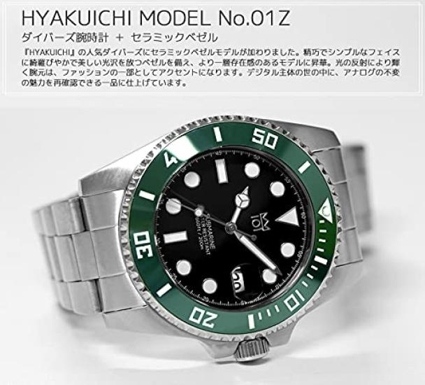 [HYAKUICHI 101] Diver's Watch, Water Resistant to 20 ATM, Ceramic Bezel, Calendar, Metal Band, Men's (Green Black)