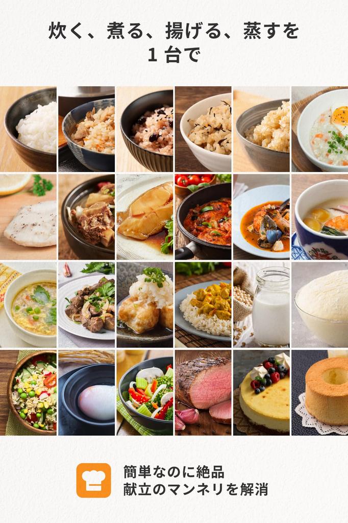 Healthy Rice Fermented Preserves Waterless Perfect for Shippo Includes Recipe Book "Teito Chef" Cooker 5-cup Capacity, Multi-Function,