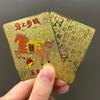 1/3Pcs 2026 Horse Year Brass Talisman Card Attracts Wealth Treasures Feng Shui Prayer Exorcism Ornament Home Decor Perfect Gift