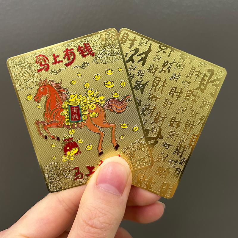 2026 Home Decor Horse Year Brass Talisman Card Attracts Wealth Treasures Feng Shui Prayer Exorcism Ornament Perfect Gift
