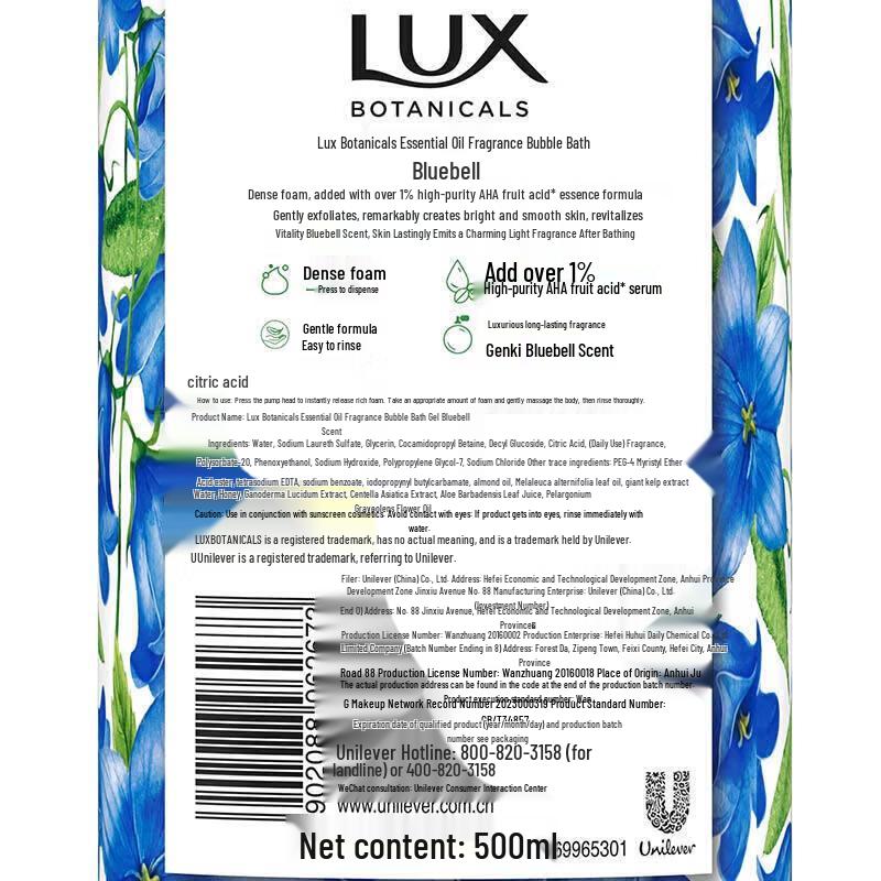 LUX Plant Essential Oil Fragrance Bubble Shower Gel Set