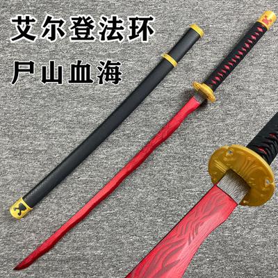 Elden Ring Knife Game Merchandise Corpse Mountain Blood Sea Famous Sword Moon Hidden Warrior Blade Comic Exhibition Prop Wooden Sword Toy