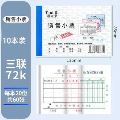 TonLiL Carbonless 3-Ply Sales Receipt Books