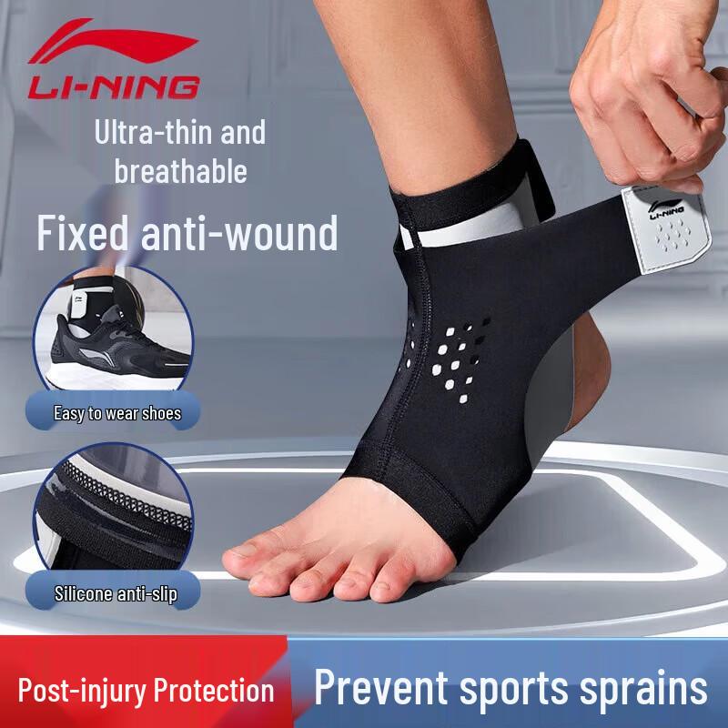 Li-Ning Professional Ankle Support Brace