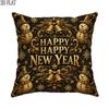 2D Flat 1pcxmas Christmas Vintage Happy Happy New Year Throw Pillow Covers Golden Pillowcases One Sided Printing Without Pillow Inserts Sofa Bed Decor