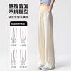 Maternity pants summer thin outer wear ice silk casual wide-leg pants do not restrain the stomach adjustable large size fat mm summer wear