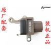 power Generator Regulator for Honda Accord Acura Odyssey CRV Toyota Corolla Camry Denso For CR-V