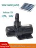 12V/18V/24V High-Temp Resistant Brushless DC Solar Water Pump for Outdoor Fish Pond