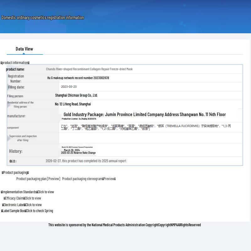 CHANDO Typ III Rekombinante Kollagen Reparatur Lyophilisierte Maske, 5 Stück