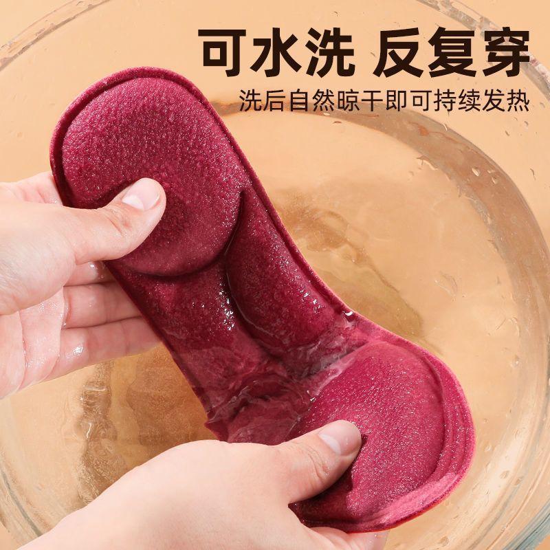 Insole soft sole not tired feet sports insole soft elastic comfortable breathable sweat absorbing D arch insole
