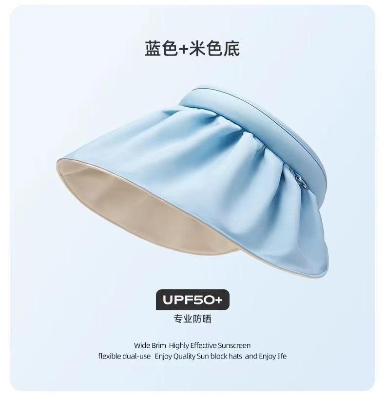 Empty Top Shell Hat Women's Summer Visor Outdoor UV Protection Large Brim Sun Hat