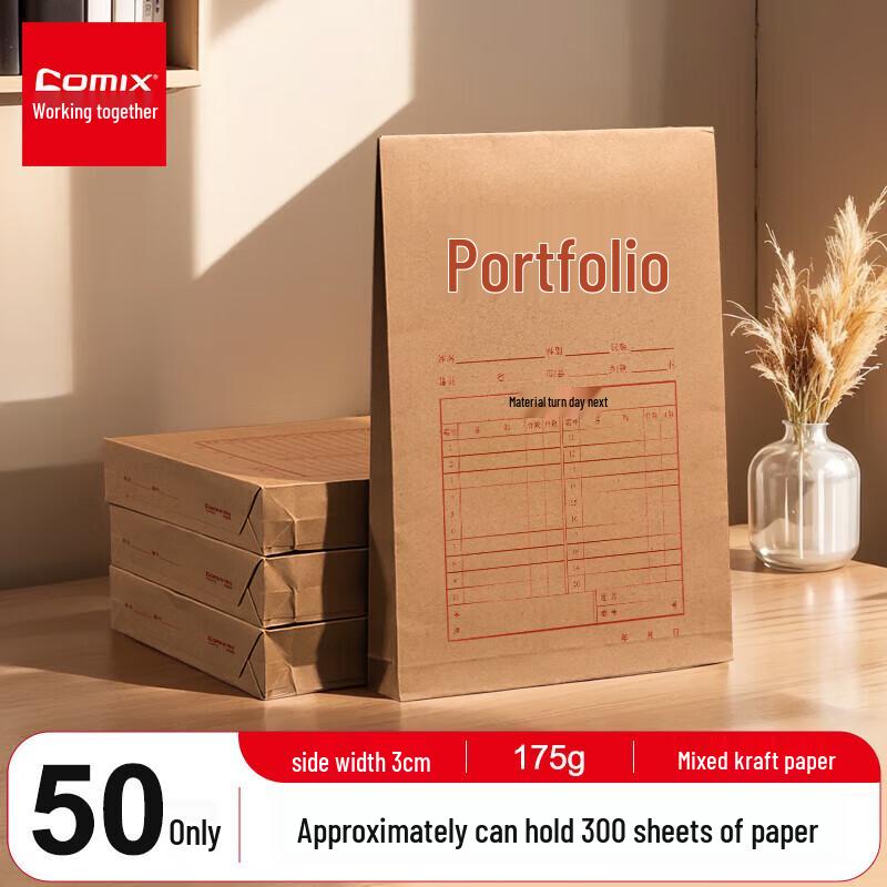 

JY A4 Kraft Paper File Bag