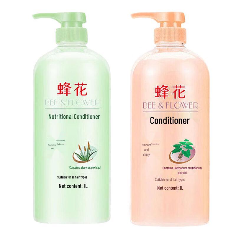 Fenghua Aloe & He Shou Wu Nourishing Hair Conditioner