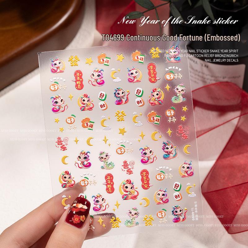 2025 Zodiac Snake Princess Nail Stickers & Shell Glitter Powder