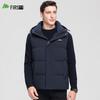 Men's Hooded Down Vest