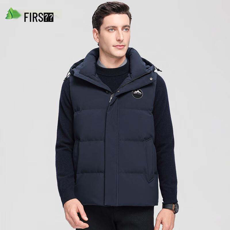 Men's Hooded Down Vest
