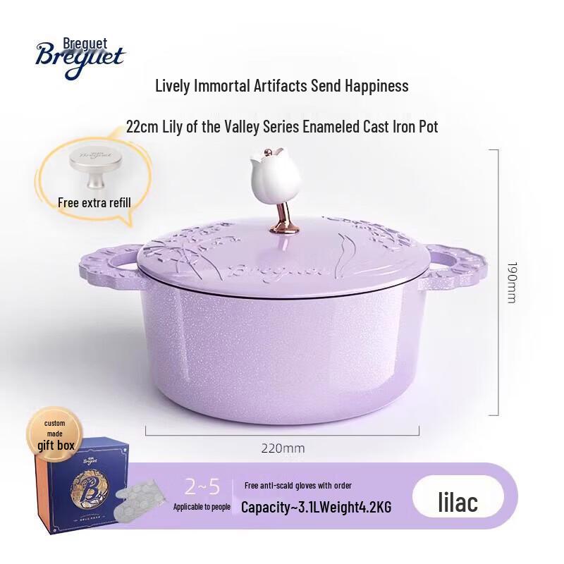 Breguet Lily of the Valley Enamel Pot