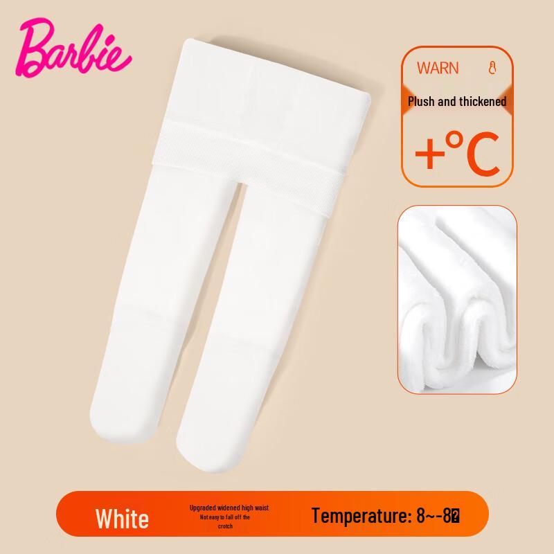 Barbie Girls  Fleece Tights & Dance Leggings L (120-140cm)