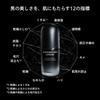 Shiseido Men's Ultimune Power Infusing Serum 50mL (Main Product) - High-performance Anti-aging Serum for Men's Skin. Citrus and Bamboo Green Scent.