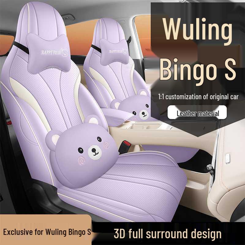 Wuling Bingo S All-Season Full-Coverage Seat Cushions