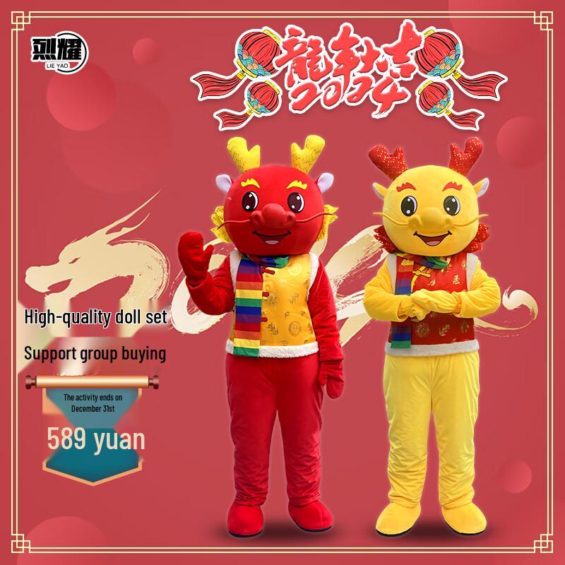LIEYAO Adult Dragon Mascot Costume