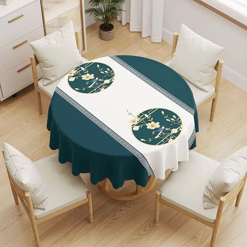 Round Coffee Tablecloth Waterproof Oil Resistant Washable PVC Tablecover Erasable Scald Resistant Minimalist Household Table Mat