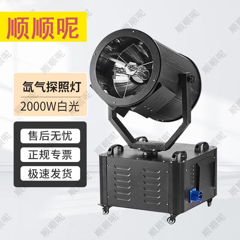 High-Power Rooftop Xenon Laser Searchlight