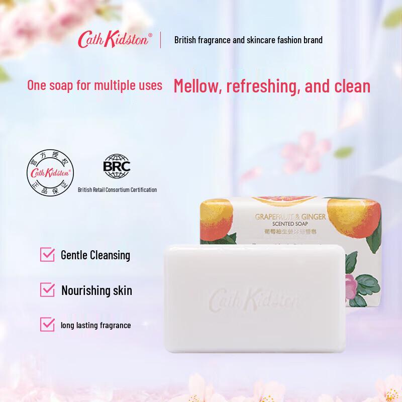 Cath Kidston Grapefruit Ginger Bath Soap