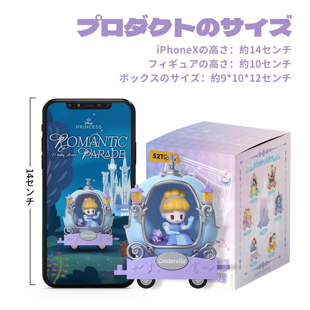 52TOYS BLINDBOX Disney Prinzessin Romantische Parade Blind Box Authentisch Disney Niedlich Blind Box Trading Gachapon Perfekt für und Weihnachten 10cm D-Baby