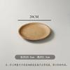 Retro Frosted Brown Shallow Dish Restaurant with Round Artistic Conception Western Food Steak Pasta Plate Exquisite Tableware