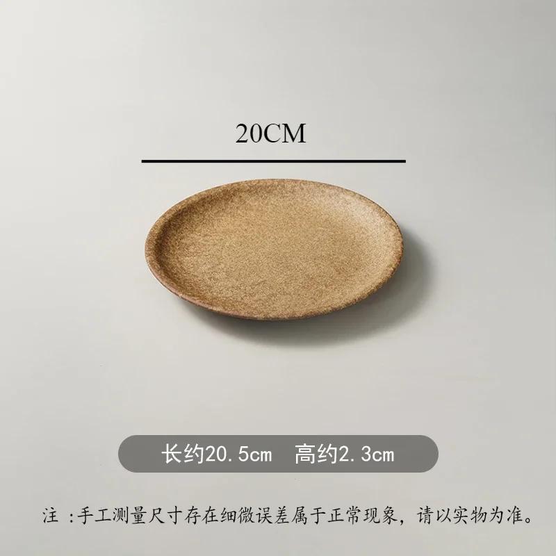Retro frosted brown shallow dish restaurant with round artistic conception Western food steak pasta plate exquisite tableware