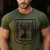 Israel T-shirt Emblem of the State of Israel Patriotic Israel Heritage T-shirt