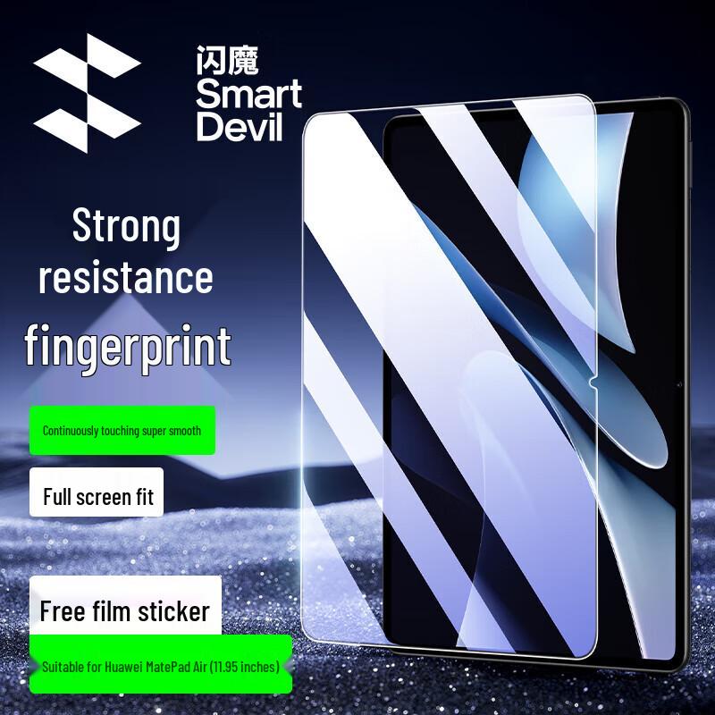 Flash Magic Tempered Glass Screen Protectors for Huawei MatePad