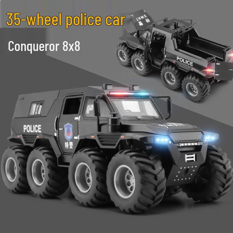 Conqueror 8-Wheel Off-Road Police Armored Car Toy