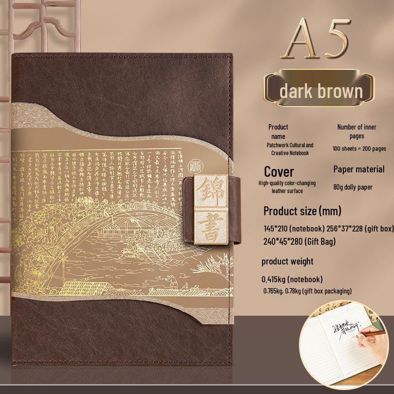 Premium Guochao Gift Set: Thick Custom Notebook for Business & Creative Meetings