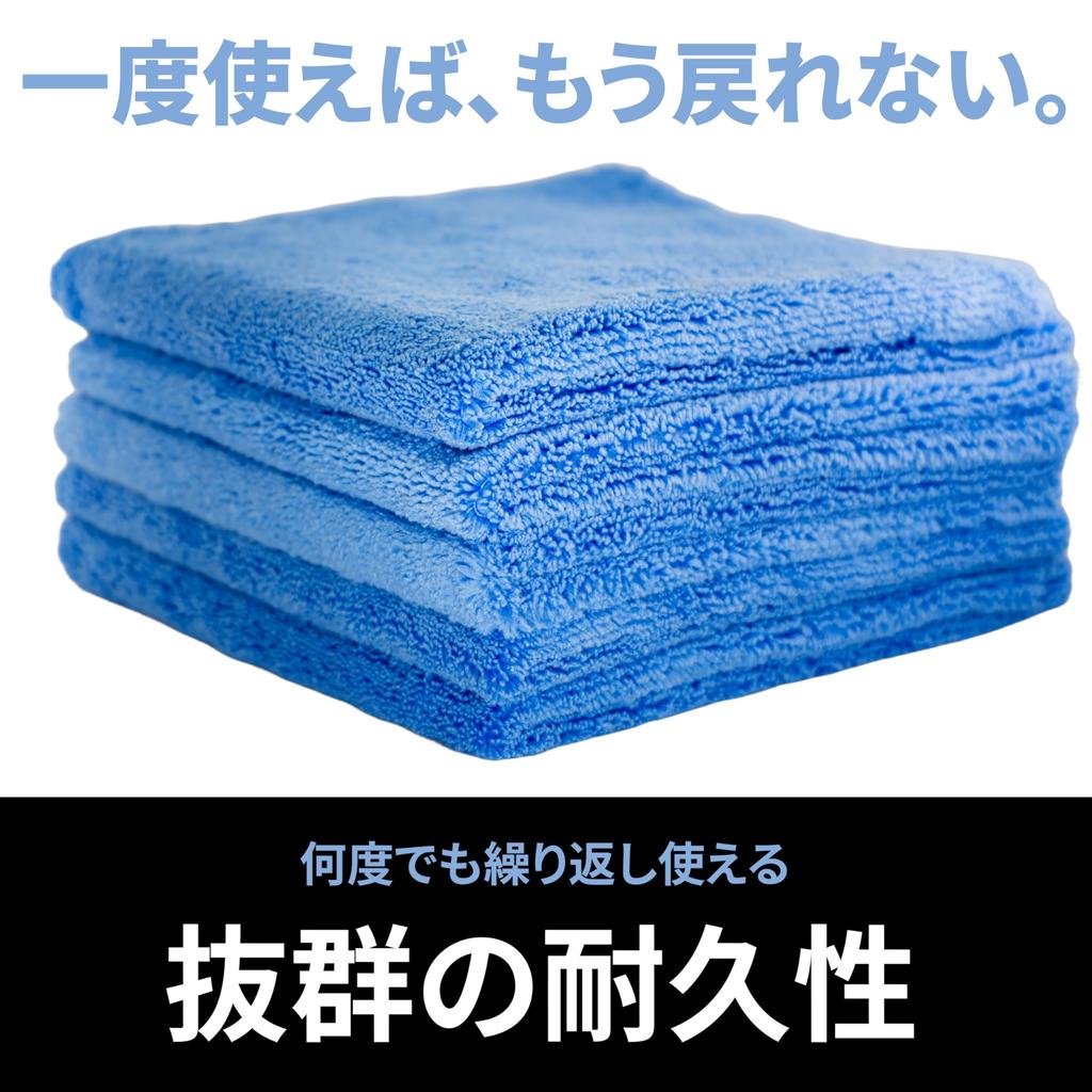 Car Wash Microfiber SKIPS Soft and 40cm x Professional for and Interior Cloths, Towels, Zero, 5-Pack, Scratch-Free, 420GSM, Edgeless, 40cm, Grade,