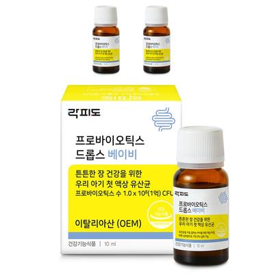 Rockfido Probiotic Drops Baby, 10ml, 3 Units