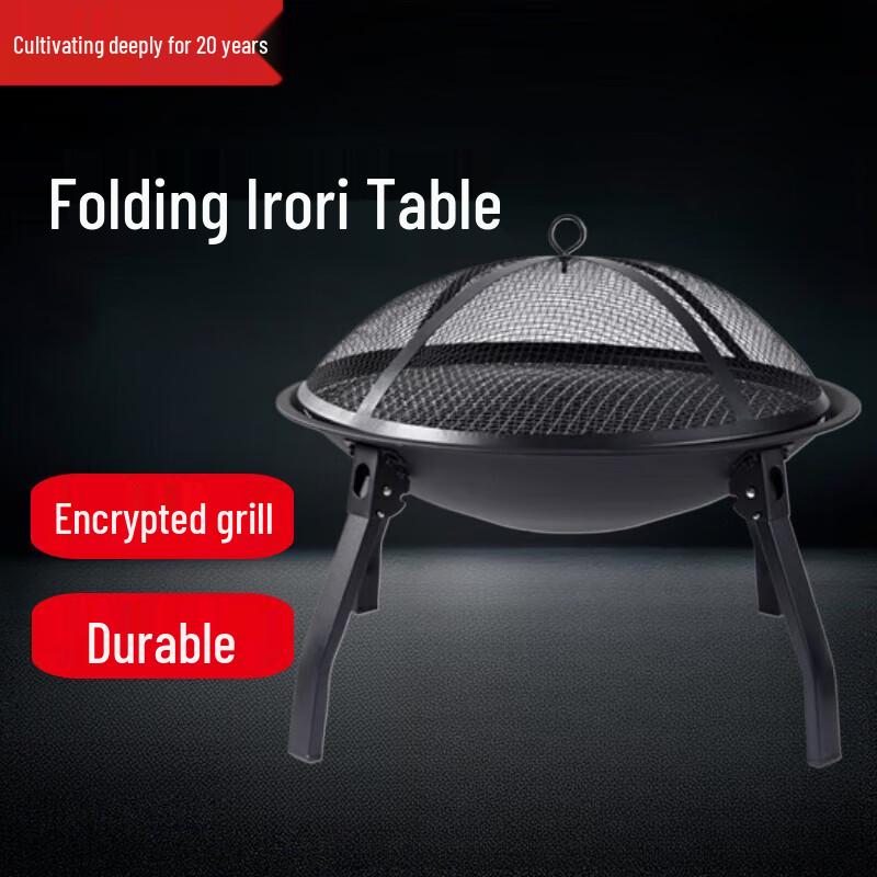 Bei Fu Winter Outdoor Tea Ceremony & Brazier Set