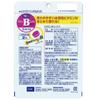 DHC Vitamin B Mix 90 Days 180 Tablets Beauty Folate Supplement S2063
