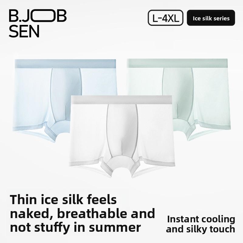 Plus Size Men's Spring and Summer Thin Ice Silk 7A Antibacterial No Trace Naked Flat Angle Underwear